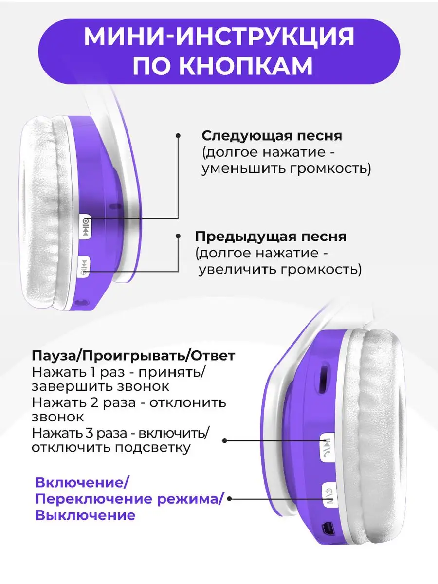 Наушники беспроводные большие с микрофоном блютуз STIMAXON 140096428 купить  в интернет-магазине Wildberries