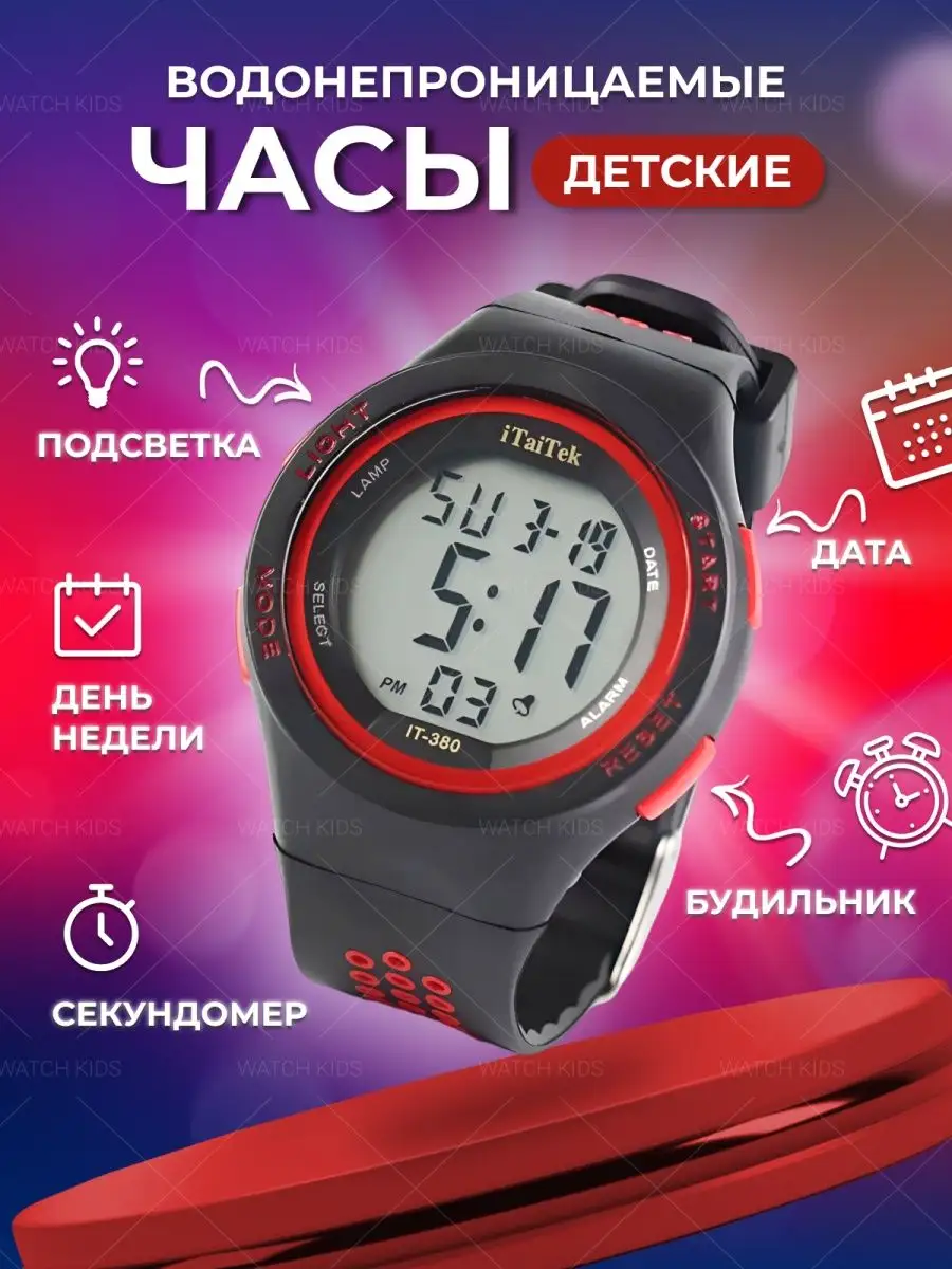 Детские смарт часы SMARUS kids KW8 чёрн. с мощной батареей (4G, GPS, Wi-Fi)