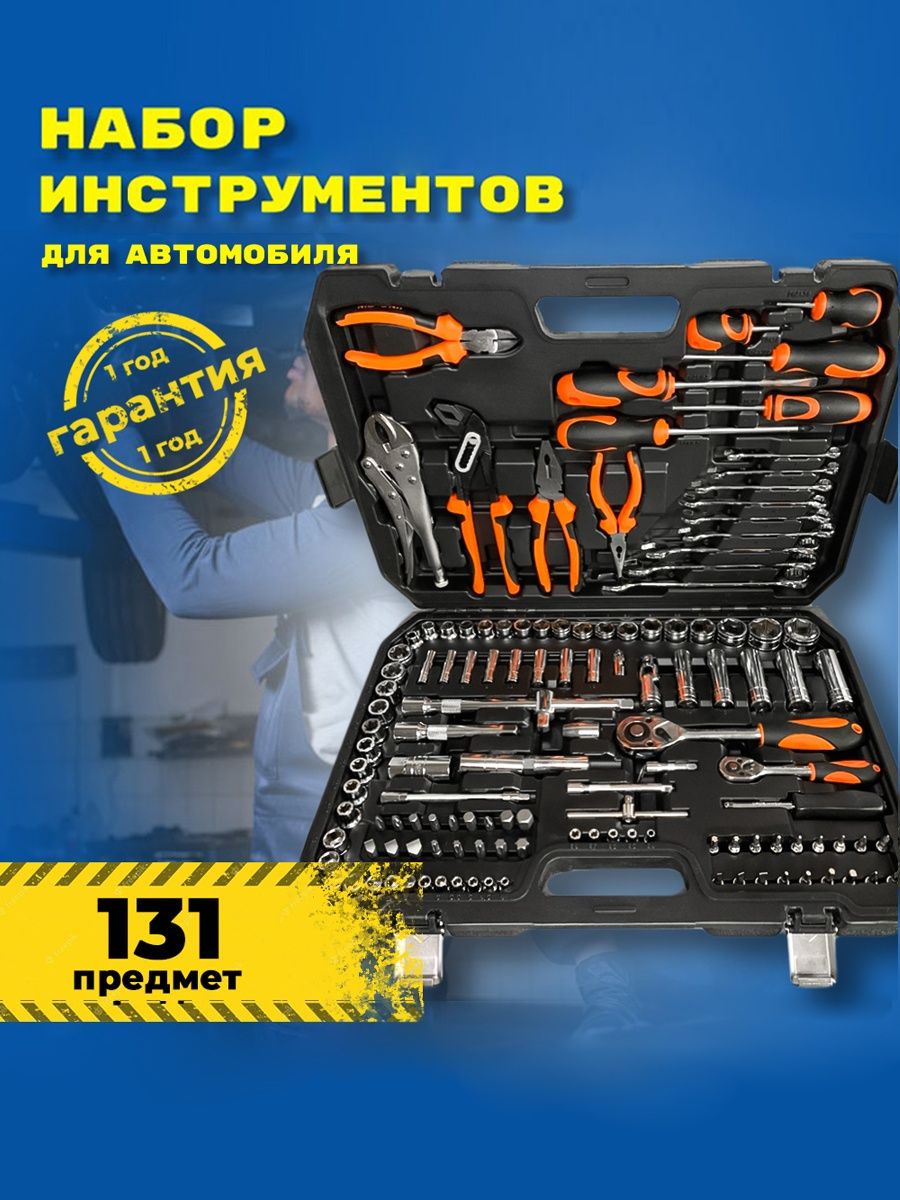 7728388374. Инструменты+.