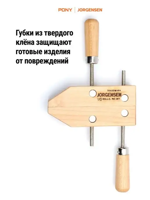 Pony Jorgensen Струбцина зажим ручная 150 мм, классическая, деревянная, 150, фото 2