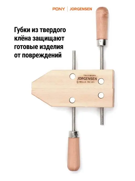 Pony Jorgensen Струбцина зажим ручная 150 мм, классическая, деревянная, 200, фото 2