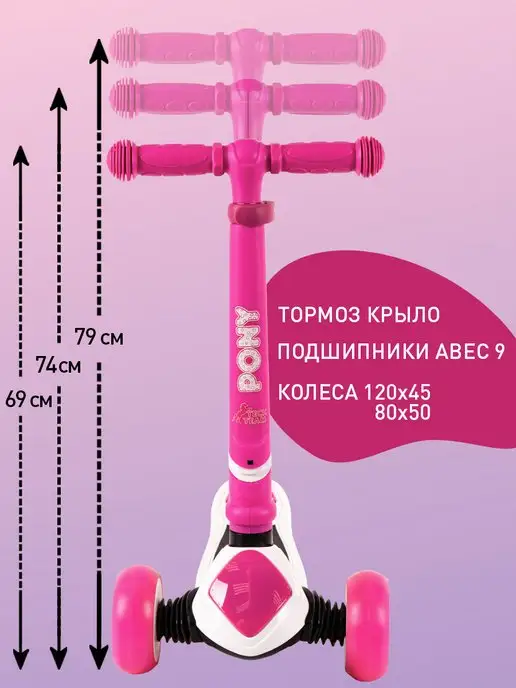 TechTeam Самокат трехколесный Pony, белый, фото 2