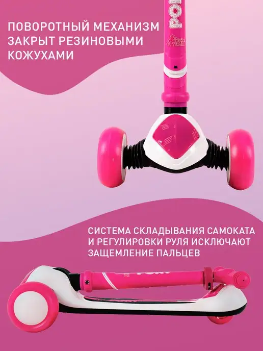 TechTeam Самокат трехколесный Pony, белый, фото 4