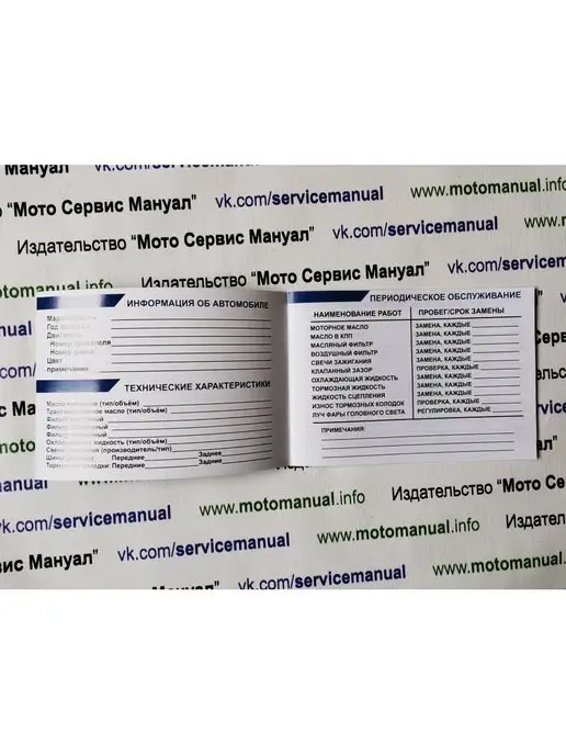 издательство "мото сервис мануал" Сервисная книжка BMW, белый, фото 3