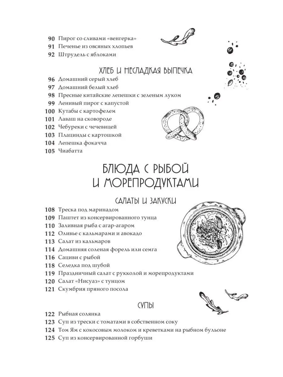 Электронное образование Республики Татарстан