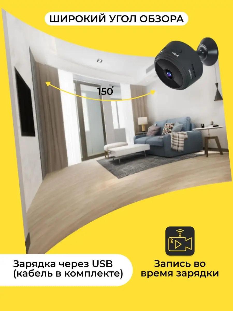 Скрытые камеры видеонаблюдения: Купить камеру скрытого наблюдения в Украине丨рукописныйтекст.рф