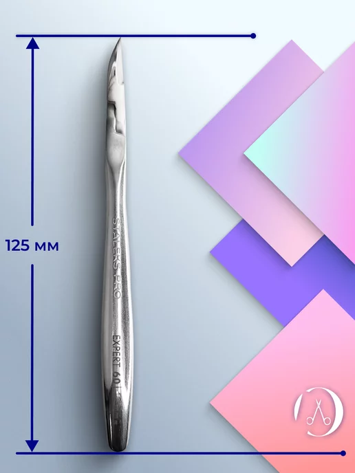 Staleks Pro Кусачки педикюрные Сталекс про EXPERT NE-60 16 мм, профессиональные для ногтей 12, фото 5