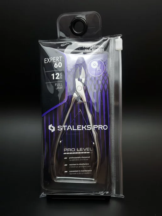 Staleks Pro Кусачки педикюрные Сталекс про EXPERT NE-60 16 мм, профессиональные для ногтей 12, фото 7