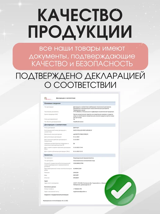 SHEDELLA Консилер для лица палетка корректоров, желтый, фото 7