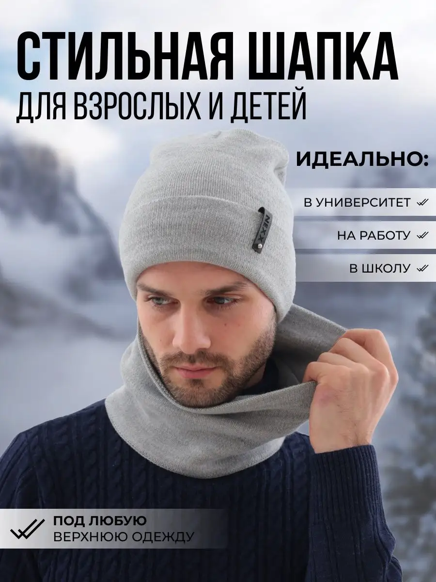 шапки - Кыргызстан