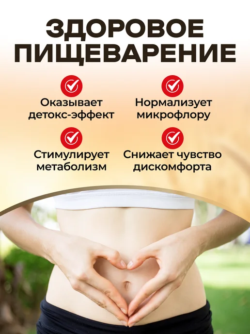 Мед и Конфитюр Клетчатка ржаная СибТар "Клеопатра" 150гр, 150 г, фото 6