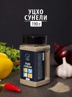 Уцхо-сунели сушеный молотая специя PRYANIY CHEF 140110853 купить за 234 ₽ в интернет-магазине Wildberries