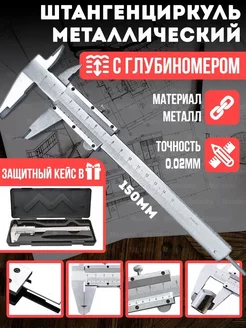 Интернет-магазин Wildberries: широкий ассортимент товаров - скидки каждый день!