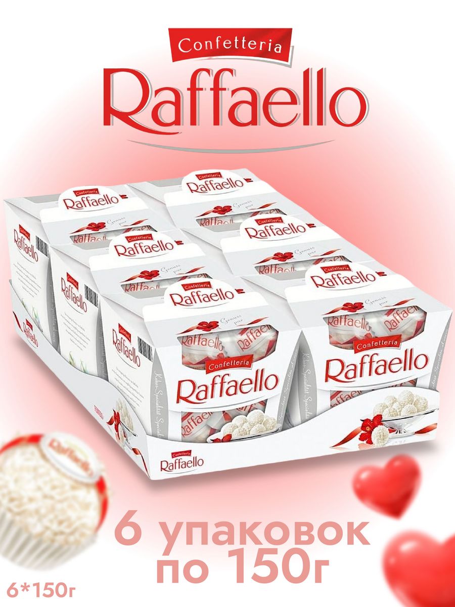 Raffaello 150 гр.. Рафаэлло конфеты 150 гр. Рафаэлло штука. Конфеты Raffaello narxi.