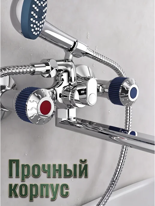 Смеситель для ванны с душем и для раковины, 3в1, синий, фото 3