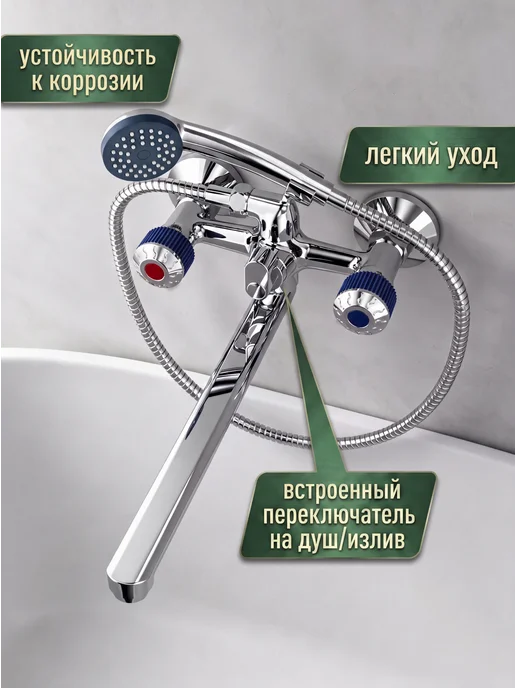 Смеситель для ванны с душем и для раковины, 3в1, синий, фото 4