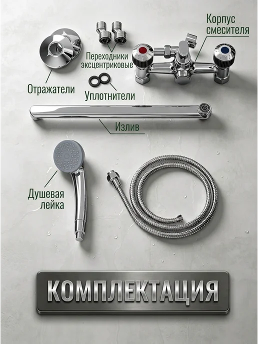 Смеситель для ванны с душем и для раковины, 3в1, синий, фото 5
