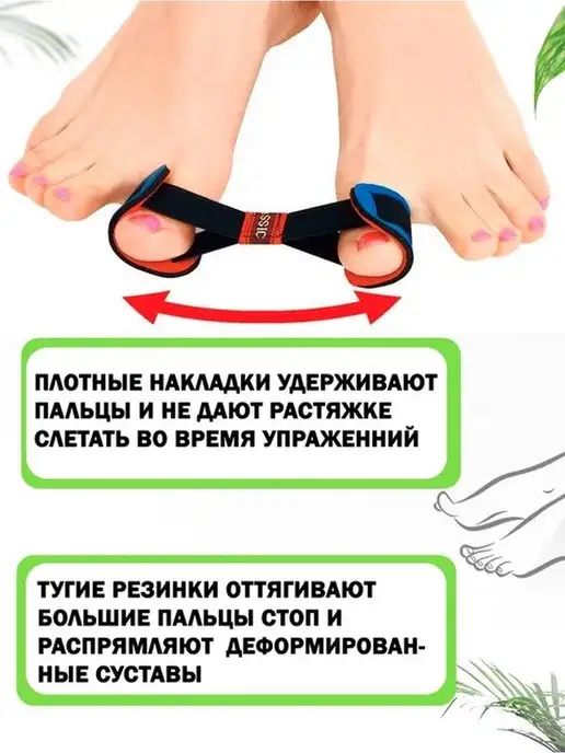 QuisLife Разделитель для пальцев вальгусная шина, синий, фото 3