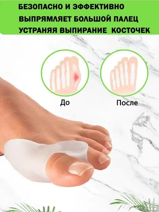 QuisLife Разделитель для пальцев вальгусная шина, синий, фото 4