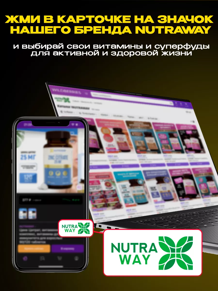 Протеиновые батончики без сахара для похудения 20 шт Ассорти NUTRAWAY  140123787 купить за 753 ₽ в интернет-магазине Wildberries