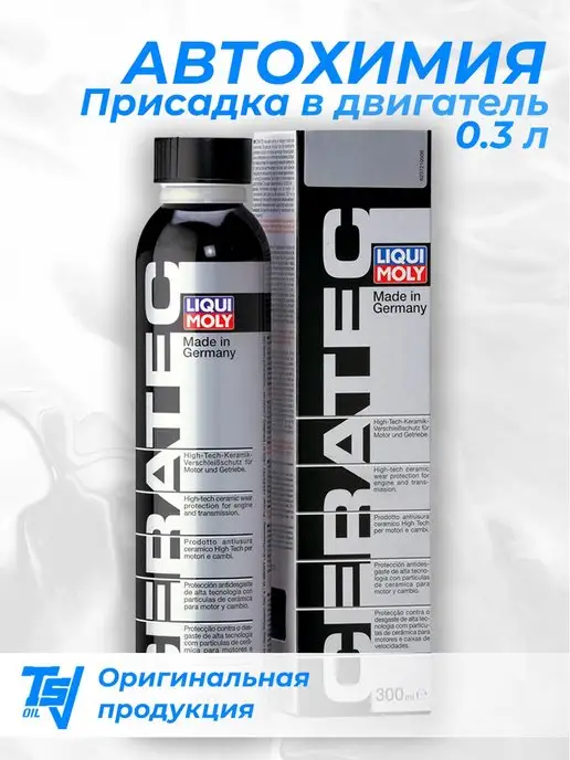 Масло LIQUI-MOLY TOP TEC ATF транс для АКПП C4 (1л) Нижний Новгород