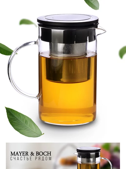Чайник заварочный стеклянный 850 мл - фото 12