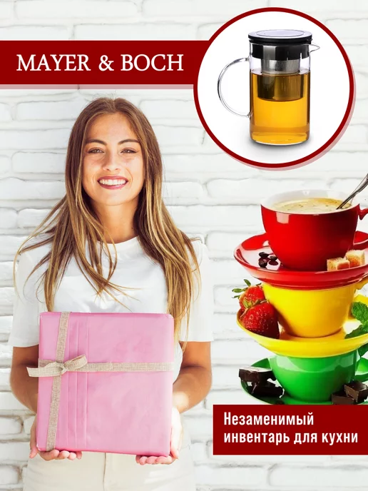 Чайник заварочный стеклянный 850 мл - фото 15