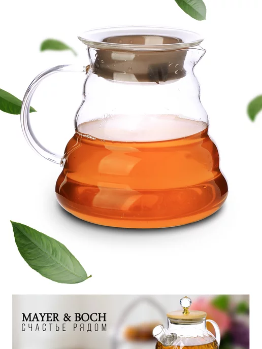 Заварочный чайник стеклянный 700 мл - фото 12