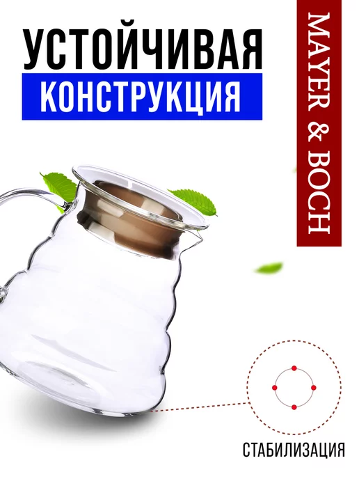 Заварочный чайник стеклянный 700 мл - фото 7