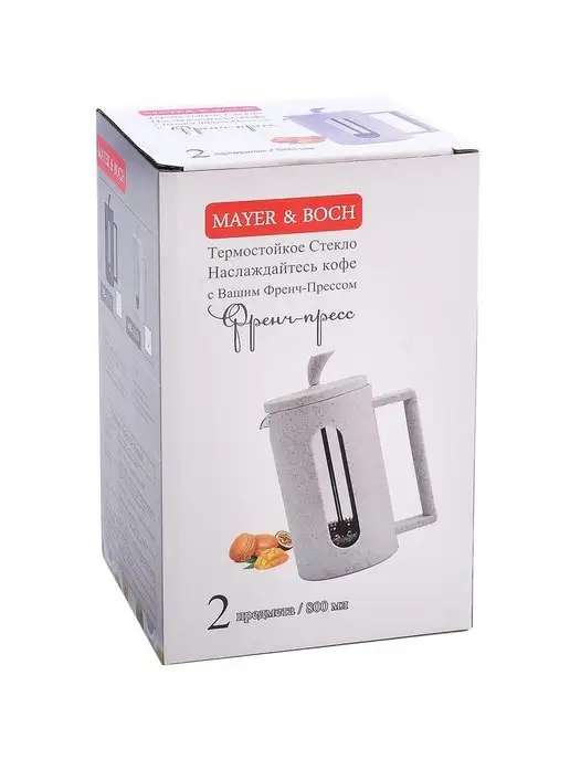 Френч-пресс 800 мл - фото 19