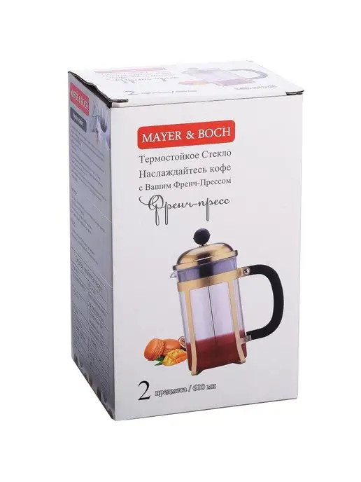 Чайник заварочный френч-пресс 600 мл - фото 21