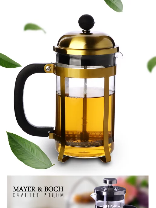 Чайник заварочный френч-пресс 600 мл - фото 8