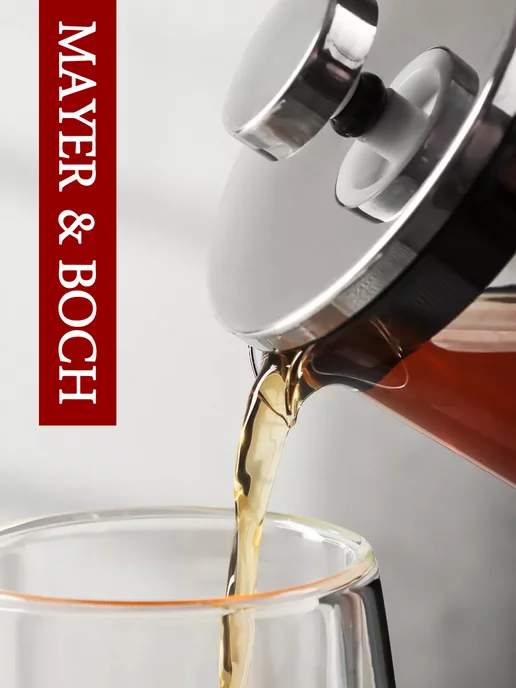 Френч-пресс 600 мл - фото 13