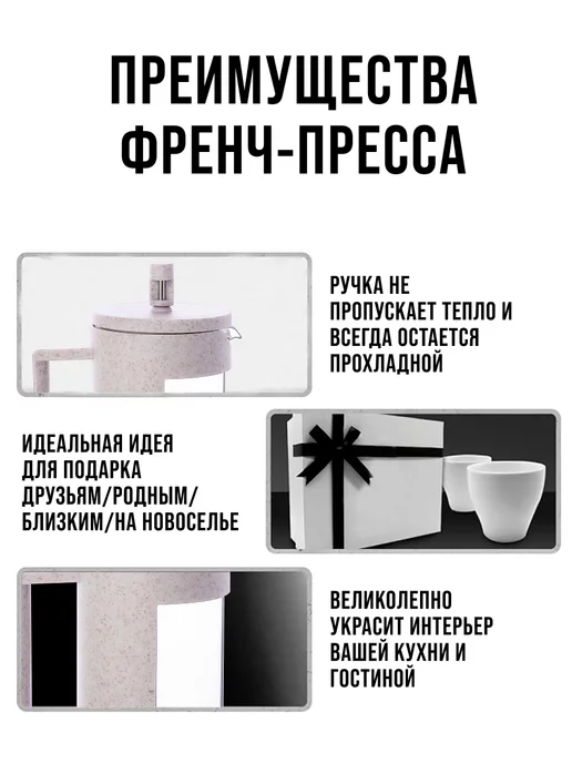 Чайник заварочный френч-пресс 800 мл - фото 11