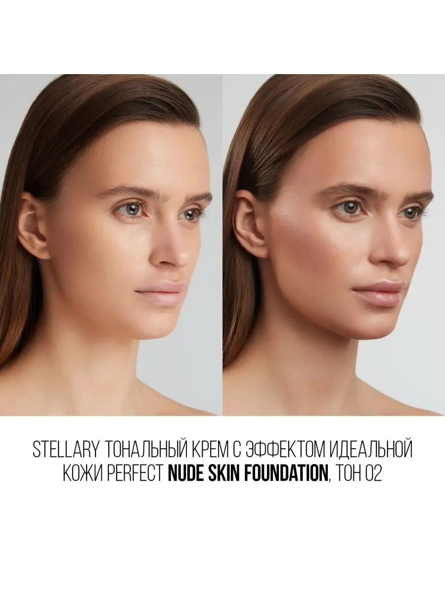 Как сделать кожу лица идеальной? 3 простых правила.