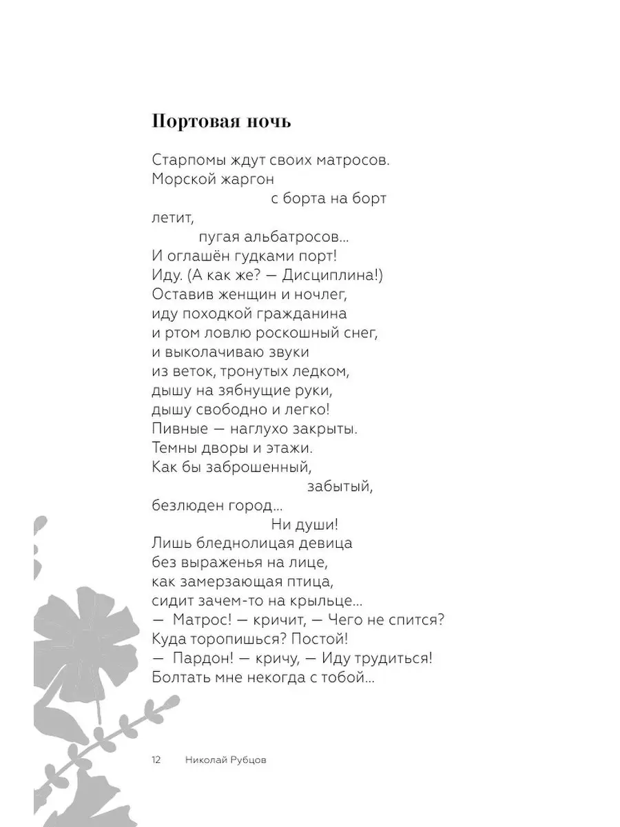 Я буду долго гнать велосипед Издательство АСТ 140132362 купить за 420 ₽ в  интернет-магазине Wildberries