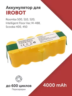 Аккумулятор для iRobot (80501) Roomba 500, 600 4000mAh Azerty 140132789 купить за 1 757 ₽ в интернет-магазине Wildberries