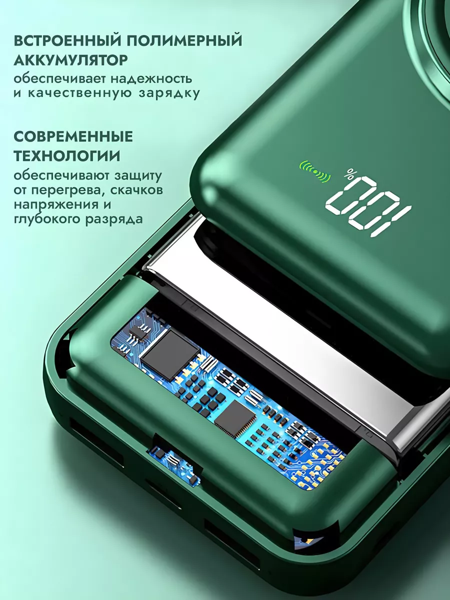 Power Bank 30000 mah повербанк портативный Smartx 140134588 купить в  интернет-магазине Wildberries