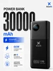 Power Bank 30000 mah повербанк портативный SmartX 140134588 купить за 1 218 ₽ в интернет‑магазине Wildberries