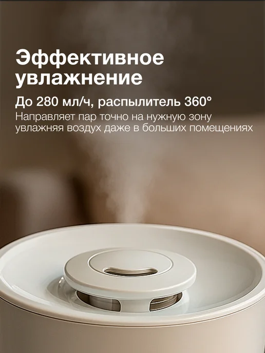 Futula Увлажнитель воздуха для дома Н2S Humidifier, вариант, фото 3