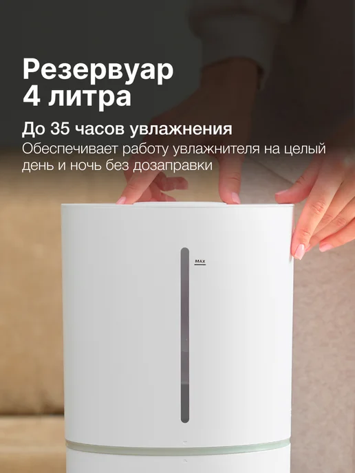 Futula Увлажнитель воздуха для дома Н2S Humidifier, вариант, фото 4