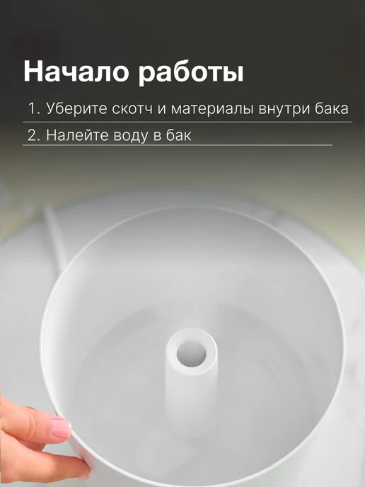 Futula Увлажнитель воздуха для дома Н2S Humidifier, вариант, фото 7