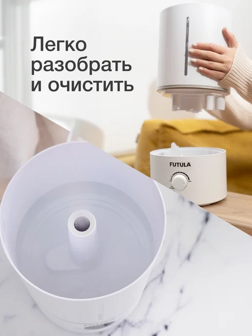 Futula Увлажнитель воздуха для дома Н2S Humidifier, вариант, фото 8