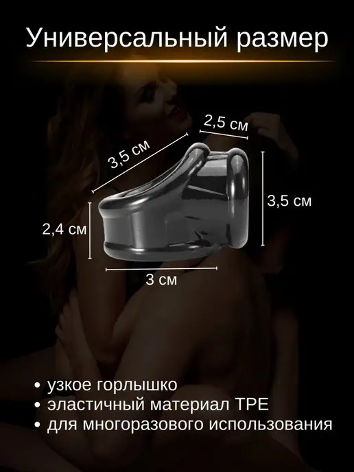 с нами не уснёшь Эрекционное двойное кольцо на пенис, черный, фото 2