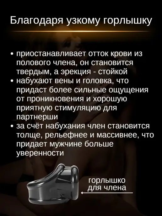с нами не уснёшь Эрекционное двойное кольцо на пенис, черный, фото 3