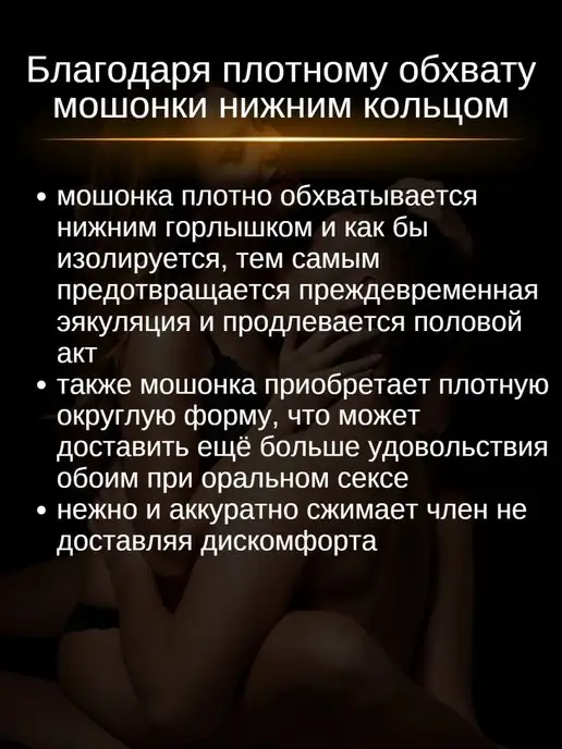 с нами не уснёшь Эрекционное двойное кольцо на пенис, черный, фото 4
