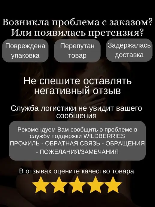с нами не уснёшь Эрекционное двойное кольцо на пенис, черный, фото 8