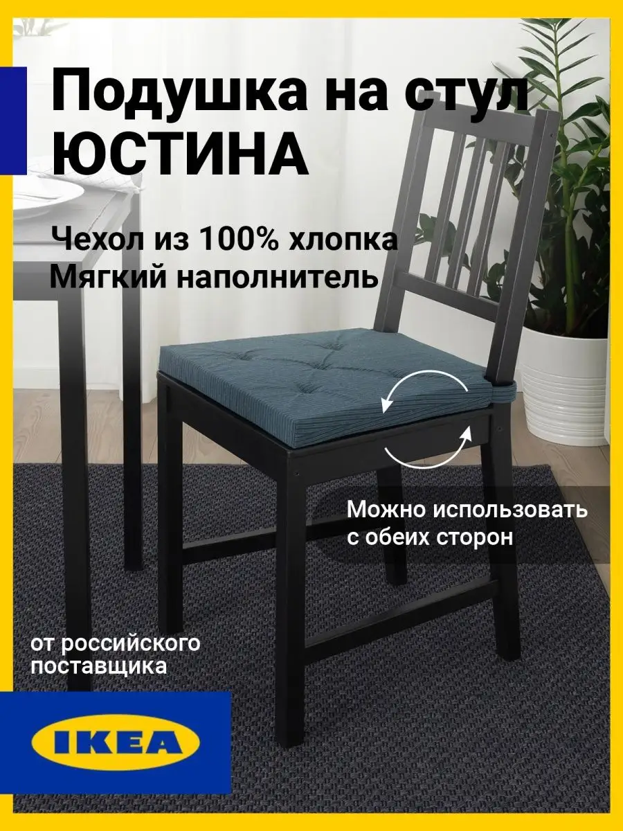 Стул Имс Пэчворк Пэчворк, шенилл купить в Москве в интернет-магазине «Первый Мебельный»