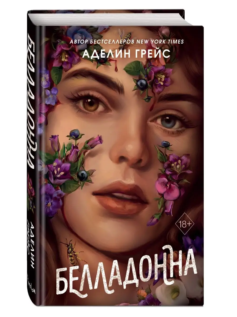 Новые Минет видео с Belladonna