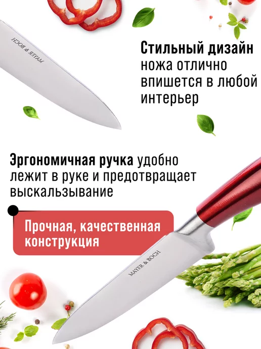 Нож кухонный универсальный острый 12 см - фото 13